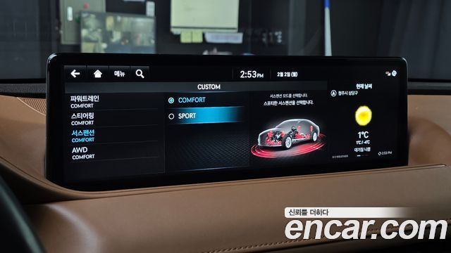 Genesis G80 2022 thumb 11