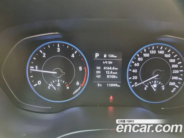 Hyundai Palisade 2020 thumb 9