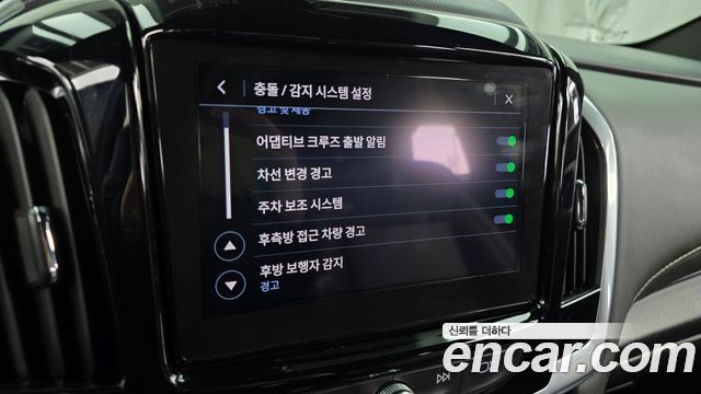 Chevrolet Traverse 2023 thumb 11