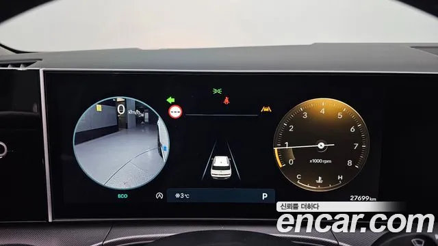 Hyundai Santa Fe 2023 thumb 8