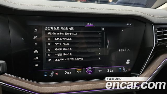 Volkswagen Touareg 2020 thumb 11