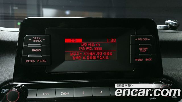 Kia K3 2019 thumb 12