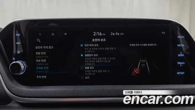 Hyundai Sonata 2022 thumb 5