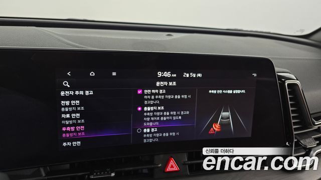 Kia Sportage 2021 thumb 9