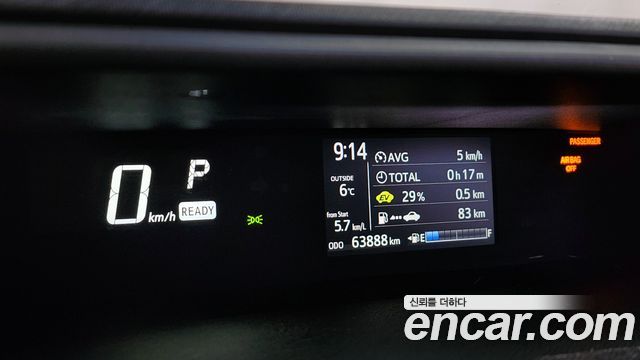 Toyota Prius 2020 thumb 8