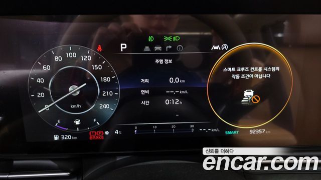 Kia Carnival 2020 thumb 9