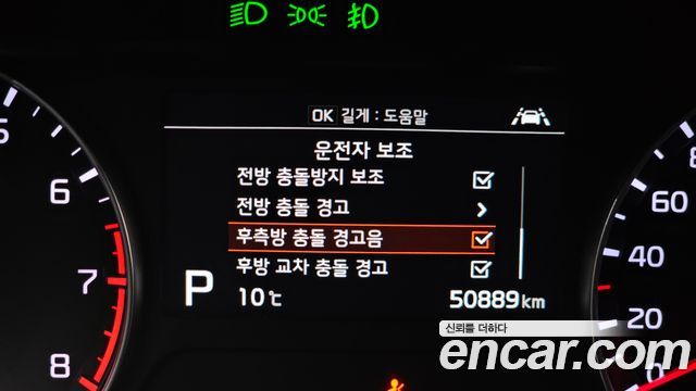 Kia K3 2019 thumb 12