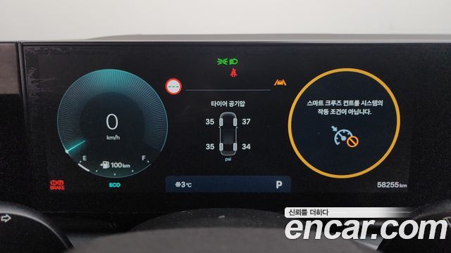 Hyundai Grandeur 2023 thumb 8