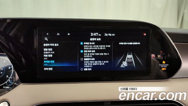 Hyundai Palisade 2021 thumb 12
