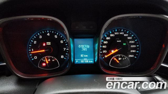Chevrolet Malibu 2013 thumb 8