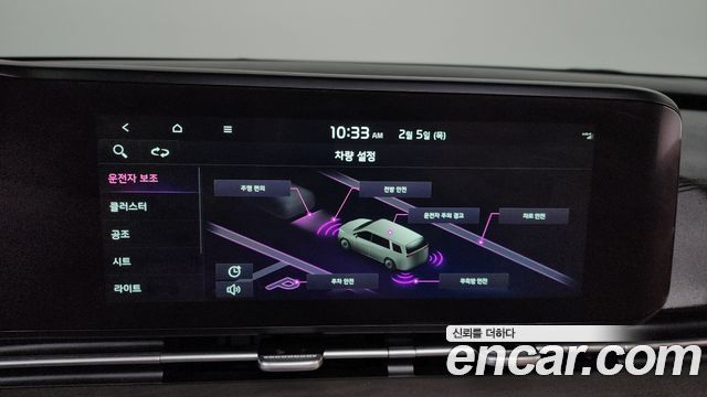 Kia Carnival 2021 thumb 11