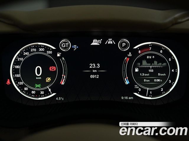 Aston Martin DBX 2023 thumb 8