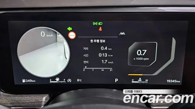 Kia K5 2025 thumb 3