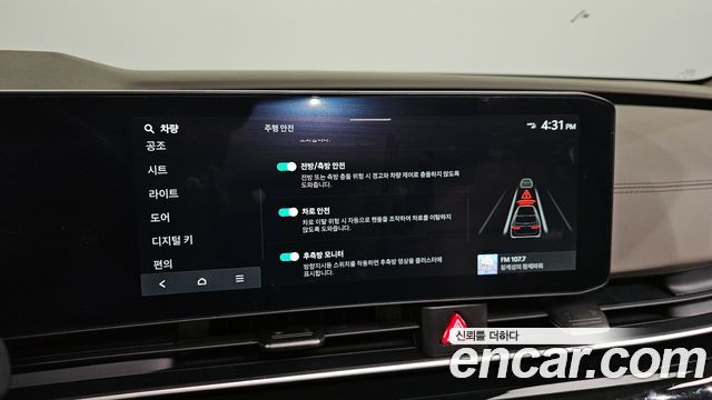 Kia Carnival 2023 thumb 11