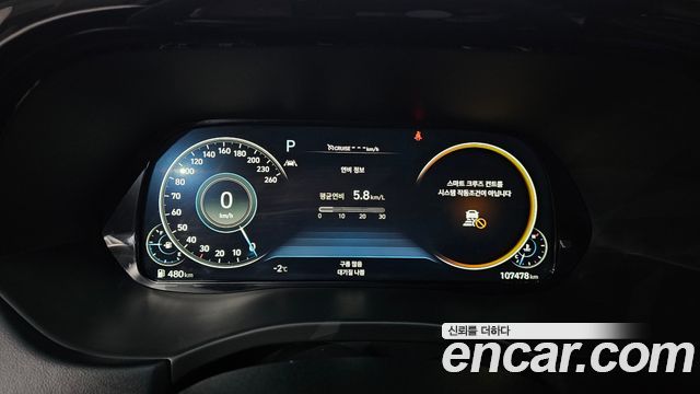 Hyundai Palisade 2020 thumb 8