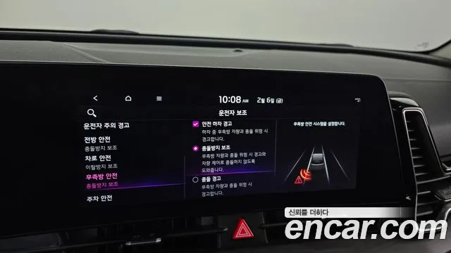 Kia Sportage 2021 thumb 11