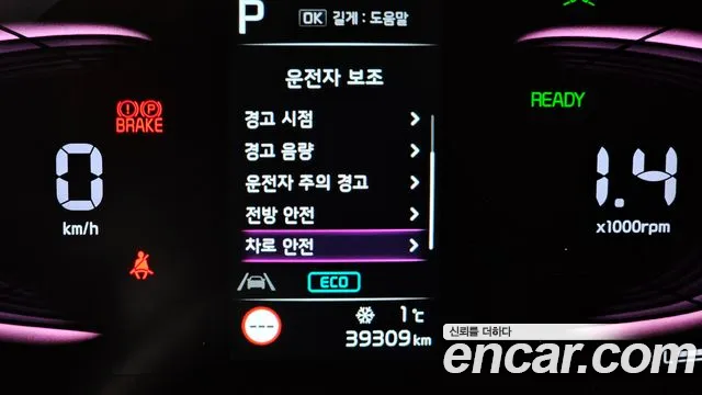 Kia Sportage 2022 thumb 6