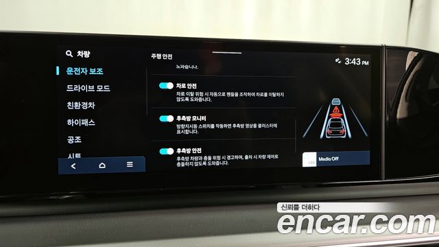 Hyundai Grandeur 2024 thumb 12