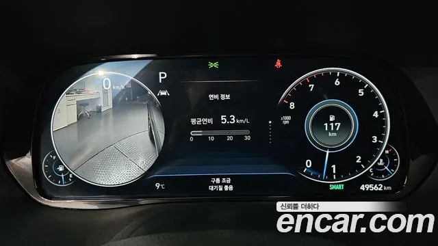 Hyundai Palisade 2021 thumb 8
