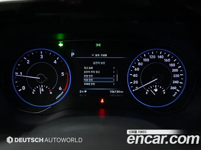 Hyundai Palisade 2021 thumb 9