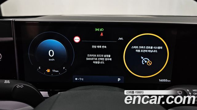 Hyundai Grandeur 2023 thumb 8