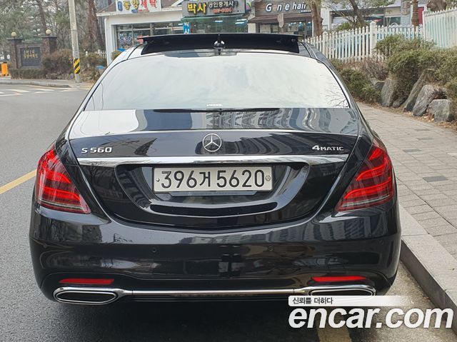 Mercedes-Benz S-Class 2020 thumb 5