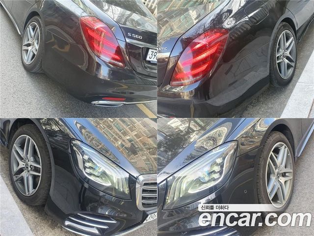 Mercedes-Benz S-Class 2020 thumb 6