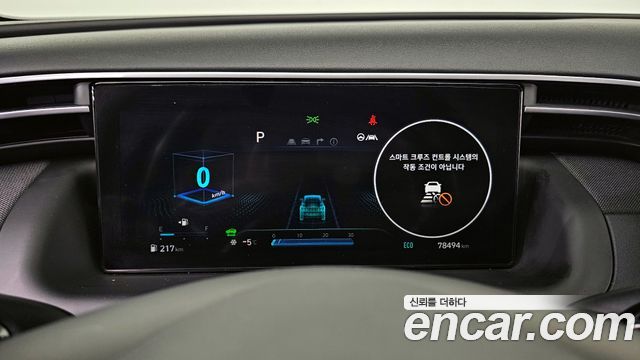 Hyundai Tucson 2020 thumb 9