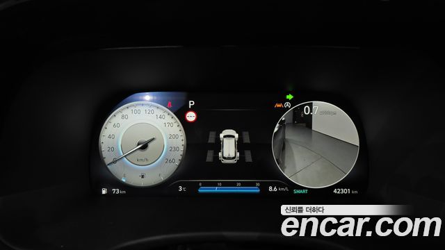 Hyundai Palisade 2023 thumb 9