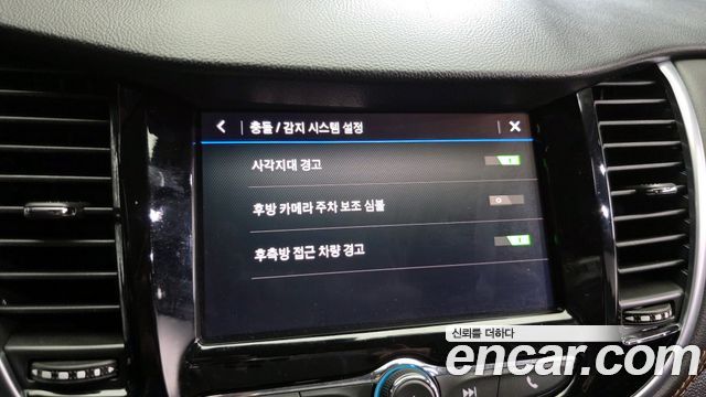 Chevrolet Trax 2021 thumb 12