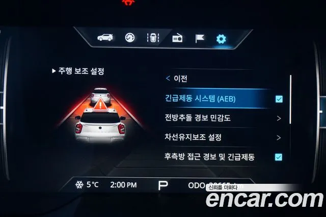 SsangYong Tivoli 2023 thumb 11