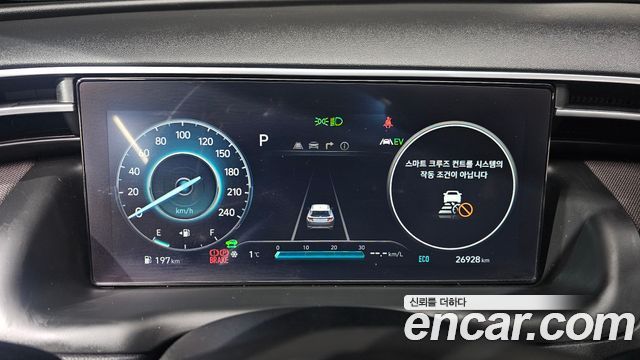 Hyundai Tucson 2023 thumb 8