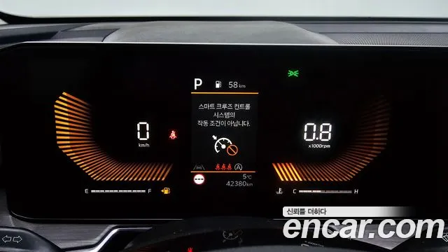 Kia Sorento 2023 thumb 8