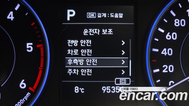 Hyundai Palisade 2020 thumb 12