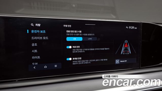 Hyundai Grandeur 2023 thumb 12