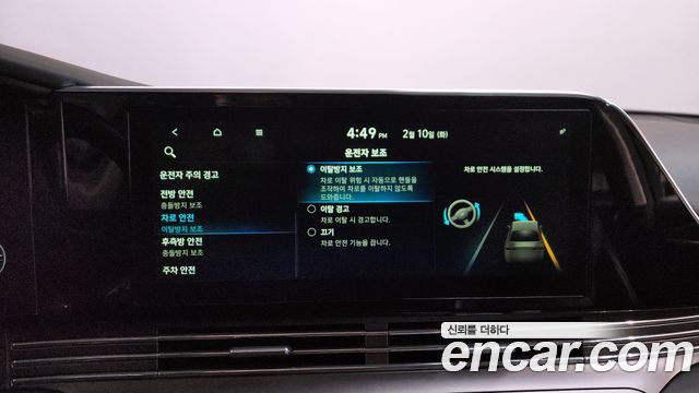 Hyundai Grandeur 2020 thumb 12