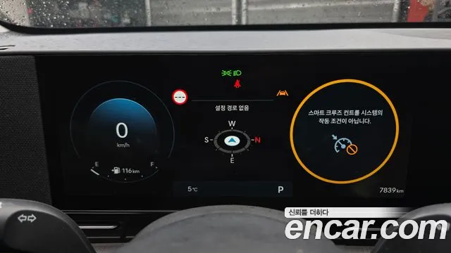Hyundai Kona 2025 thumb 6