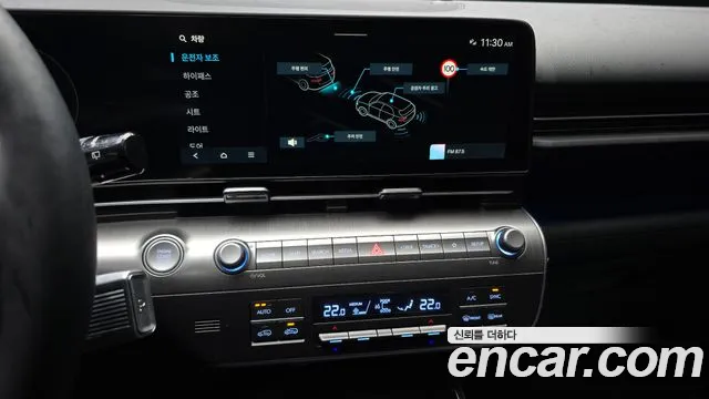Hyundai Kona 2025 thumb 10