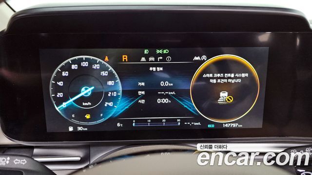 Kia Carnival 2021 thumb 9