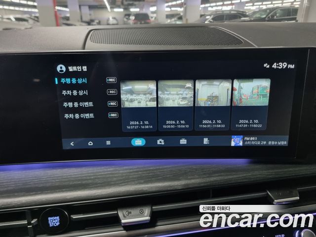 Hyundai Santa Fe 2025 thumb 11