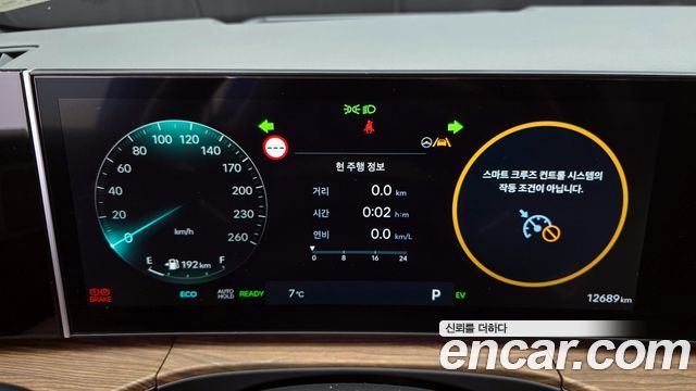 Hyundai Santa Fe 2025 thumb 8