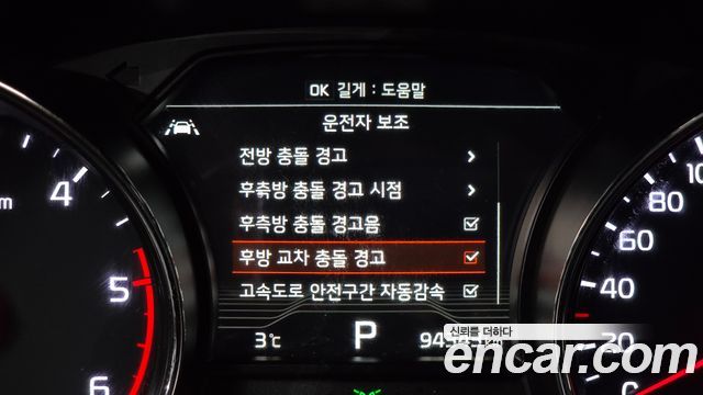 Kia Carnival 2018 thumb 12