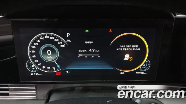 Hyundai Grandeur 2022 thumb 9