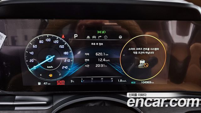 Kia Carnival 2020 thumb 9