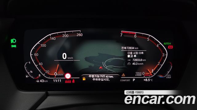 BMW 2 серии 2022 thumb 2