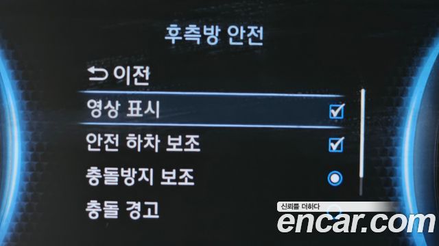 Hyundai Palisade 2021 thumb 11