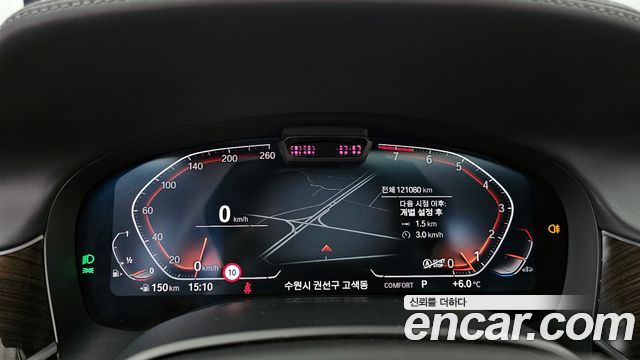 BMW 7 серии 2021 thumb 9