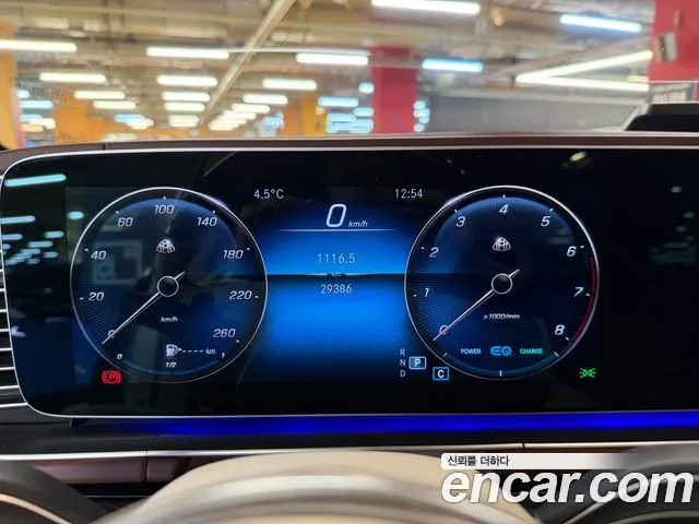 Mercedes-Benz GLS 2023 thumb 10