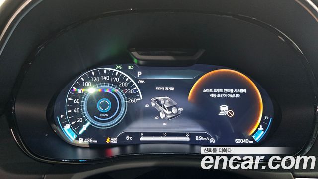 Genesis GV70 2022 thumb 9