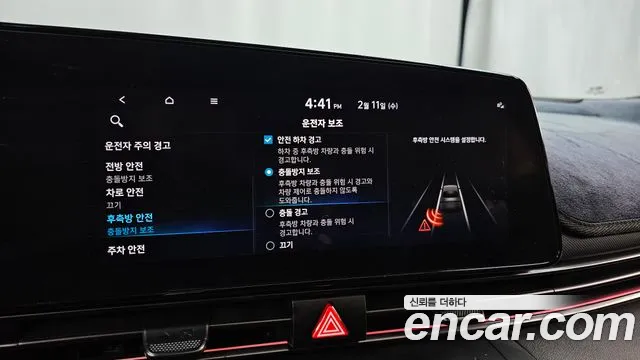 Hyundai Avante 2021 thumb 4